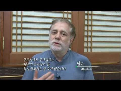 Gurdjieff Movement Workshop - Nov 2011 in Gwangju/South Korea