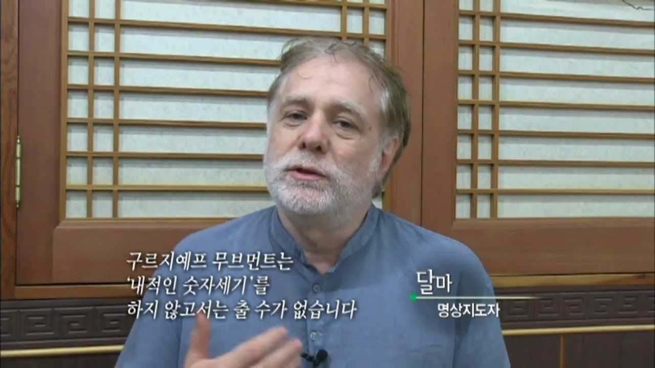 Gurdjieff Movement Workshop - Nov 2011 in Gwangju/South Korea