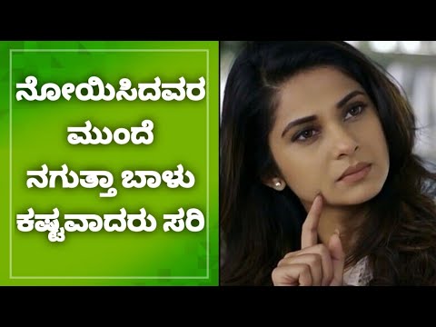 Manasina Mathu Part-196|kannada inspiration speech | By Sonu Shrinivas|Inspirational Speech Kannada