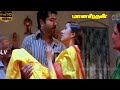 Manasthan Tamil Movie | Love Hits | Sentiment Scenes | Tamil Latest Movies | Full HD Video