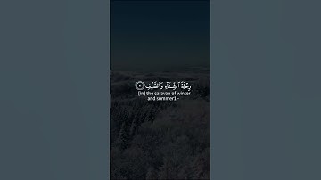#القارئ_اسلام_صبحي #سورة_قريش #قرآن #اللهم_صل_على_سيدنا_محمد #لا_اله_الا_الله #quransbeauty1