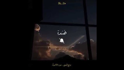 أرح مسمعك 🎧 وقلبك ❤️ القارئ:- #وديع_اليمني #روائع_وديع_اليمني #قرآني_حياتي_كلها