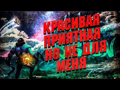 Превью видео игры