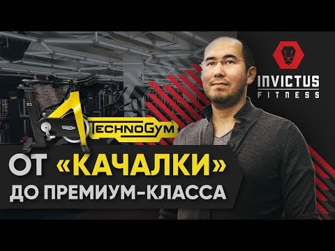 Video: Элит фитнес машыктыруучусу коронавирус ооруканасында бейтаптарды дарылайт