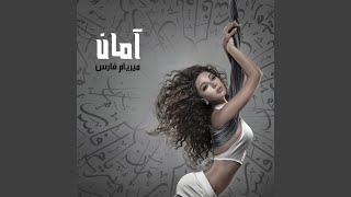 Nifsi Aoulhalak - Myriam Fares