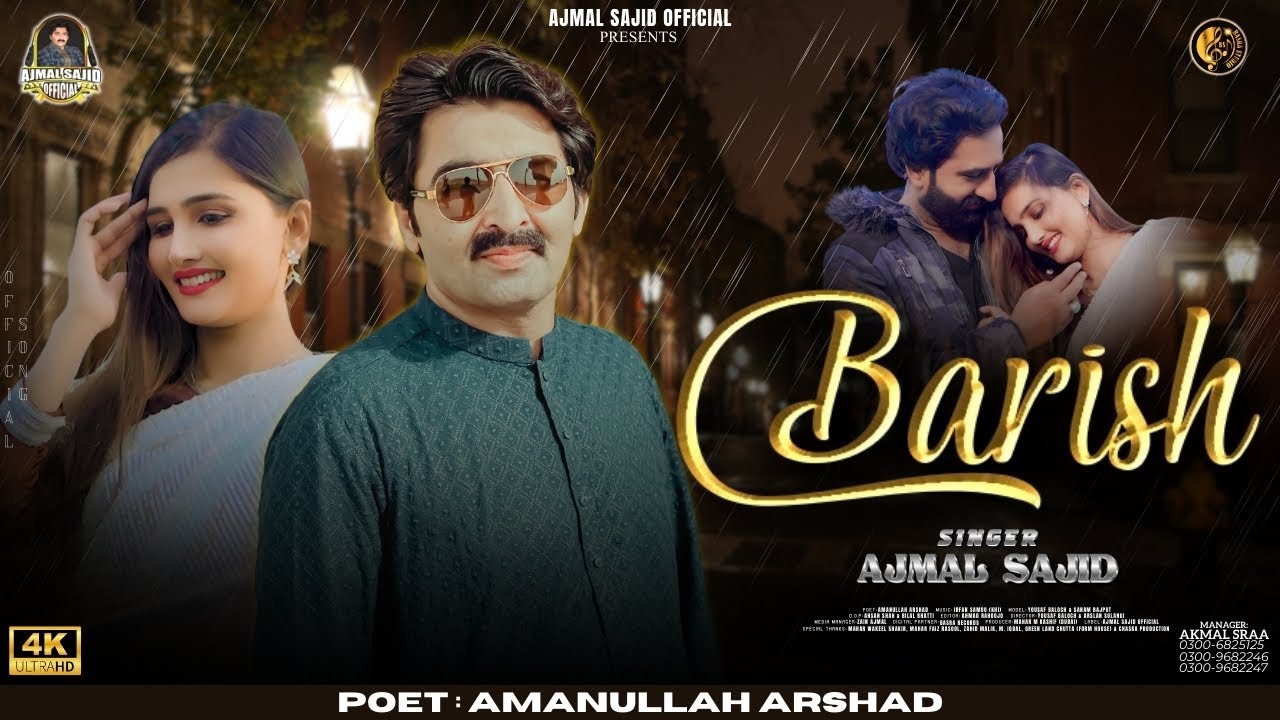 Barish | Ajmal Sajid | Latest Saraiki Song | (Official Video) | Ajmal Sajid Official