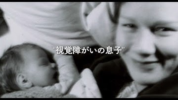 第76回カンヌ国際映画祭＜最⾼賞＞パルムドール受賞『落下の解剖学』予告編【2024年2月23日公開】