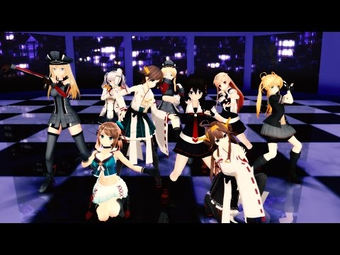 【MMD艦これ】艦娘達で威風堂々