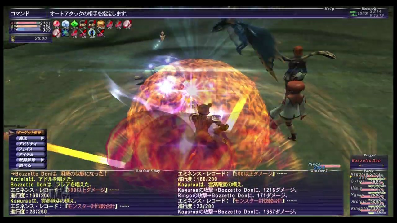 Ff11 アンバス1章ゴブリンやさしい 竜騎士 Youtube