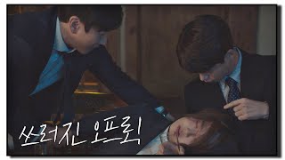 (맴찢) ＂먹고 죽자↗＂ 과로에 과로가 겹쳐 쓰러진 이상희 검사내전(Diary of a prosecutor) 8회