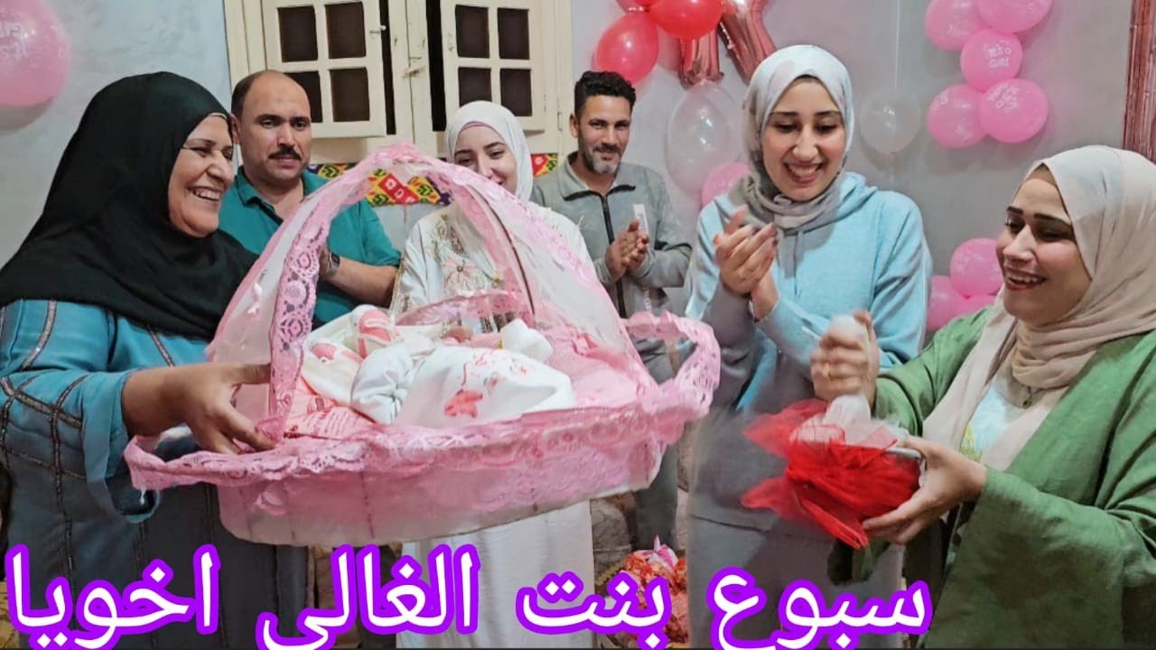 🥰احلى فرحه بعدغياب 🥰بنت الغالى رهوفه جت ونورت الدنيا ربنا يخلهالهم. ويباركلهم. فيها🥰