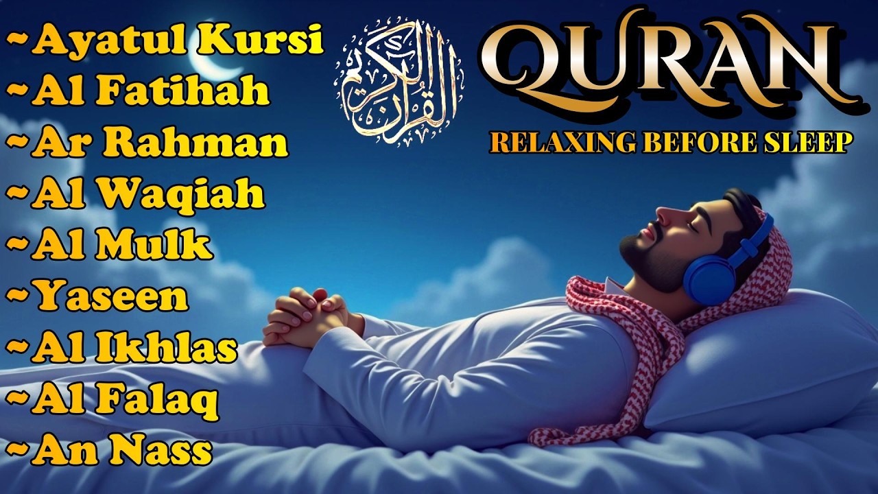 Powerful Quran Recitation for Night |Ayatul Kursi, Yassen, Mulk , Waqiah, Surah Rahman, by Alaa Aqel