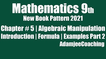 Maths Class 9th New Pattern 2021 Chapter # 5 Algebraic Manipulation Introduction Formula Part 2
