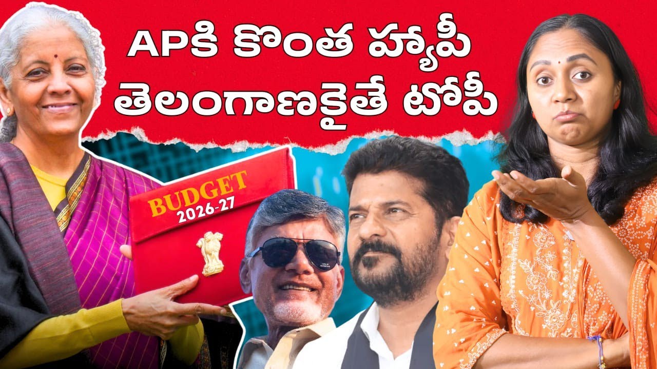 Reality of Budget 2026-27 || Thulasi Chandu 