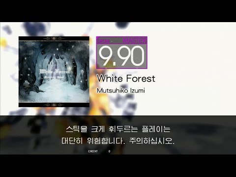 Gitadora White Forest Master drum