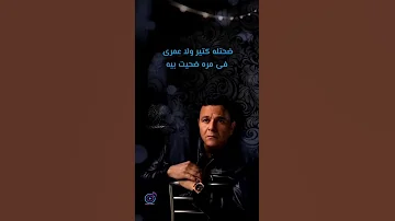 مبيعرفنيش محمد فؤاد محمد فؤاد 