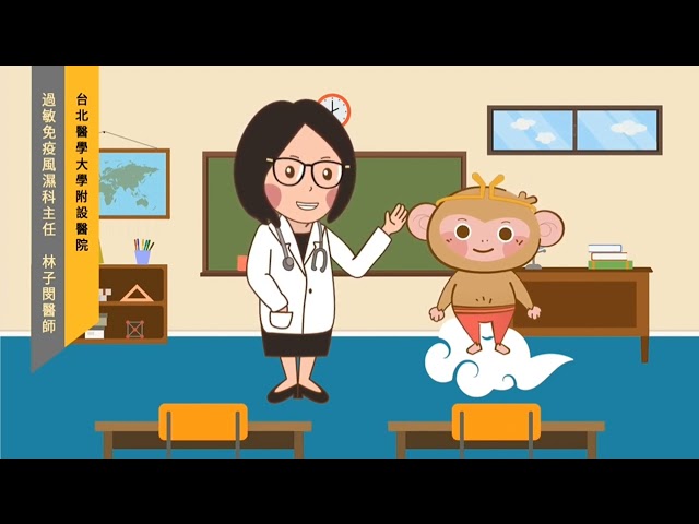 方體設計 - 醫藥教學影片動畫製作