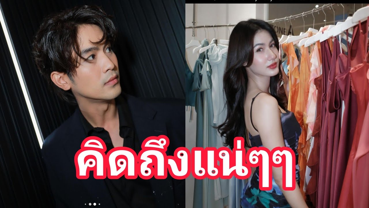 โมเมนต์ชวนยิ้ม 