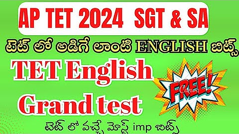 Ap tet model paper || ap tet english grand test || ap tet most imp bits in english