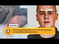 Рябчук підозрюваний у розстрілі п'ятьох людей: не оскарживатиме свій арешт