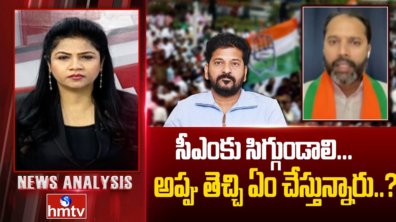 Debate : సీఎంకు సిగ్గుండాలి... అప్పు తెచ్చి ఏం చేస్తున్నారు..? | BJP Leader Amarnath | hmtv