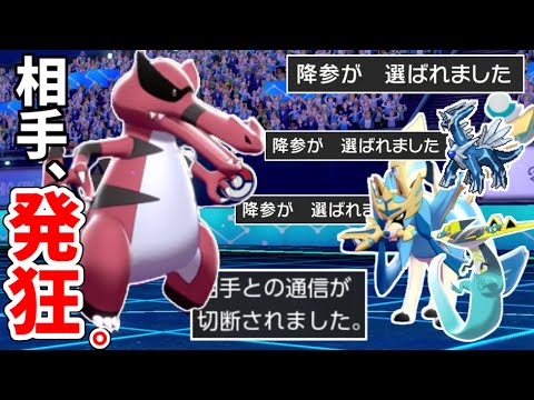 【悲報】ワルビアルの"ある戦術"で相手が降参切断連発。絶対に使うな【ポケモン剣盾】