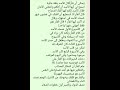 الفأر والأسد قصة خوف قتلت الأسد