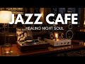Bossa Nova Jazz Cafe: Happy Smooth Music for a Great Afternoon