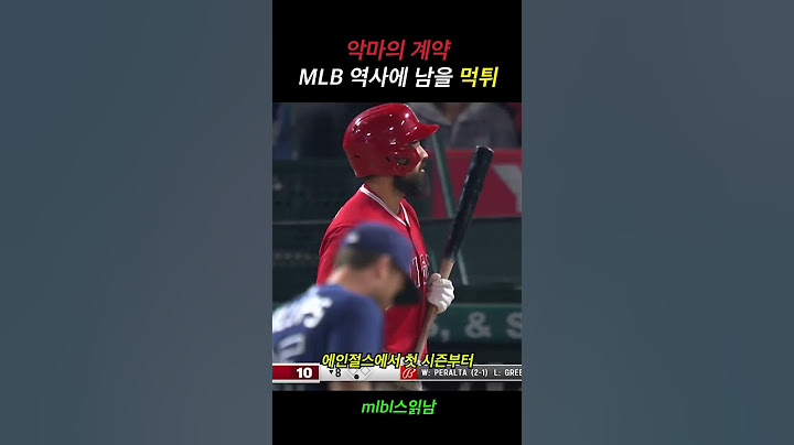 3300억 꿀꺽ㅋ이제 은퇴할게~,이건 '진짜 사기'가 맞습니다..