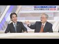 【高橋洋一が斬る】内閣改造翌日に城内大臣出演！会田卓司氏と3人生放送「危険人物と言われて…」「城内氏は財務省に嫌われてる⁉」静岡4人入閣が革命的？成長戦略の中核に／利上げ決定で高橋「日銀また間違い」