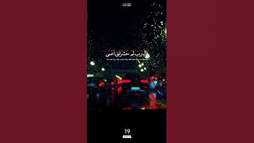 سورة طه الآيات (124-126) القارئ :أحمد سعيد مندور" ومن اعرض عن ذكري فإن له معيشة ضنكا"