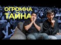 Направихме скрита прожекция за 300 ЧОВЕКА!