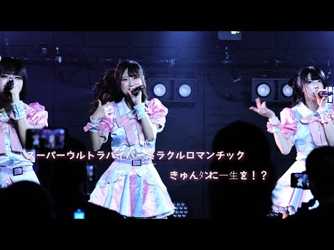 みきまる♡プロフ必読♡　❀宇宙龍様❀ミラクルスピード❀ みきまる♡プロフ必読♡様専用 ❀宇宙龍様❀ミラクルスピード