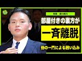 【相撲】湊川親方が常盤山部屋を継承しながらも名跡交換が行われなかった真相…裏方の多くが別の部屋に転籍した真相に言葉を失う…！”貴景勝”の師匠・貴乃花の形跡を消そうと角界が目論む全貌に驚きを隠せない！