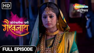 Jogeshwaricha Pati Bhairavnath - भक्त भेटीवरून पडणार वादाची ठिणगी - Full Ep 211 - TV Show