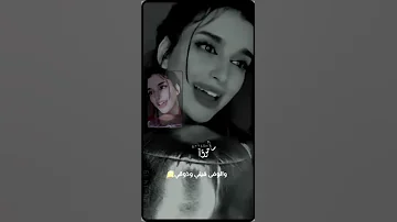 اه من حبي وشوقي 