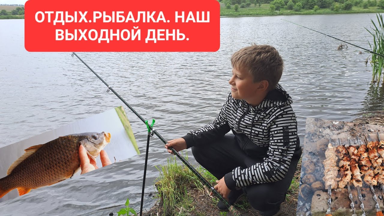 День рыболова День рыболова