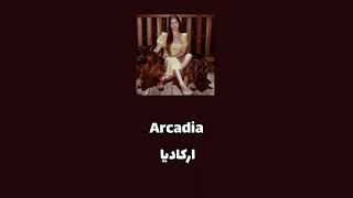 Lana Del Rey - Arcadia (Lyrics)(مترجمة)#lanadelrey