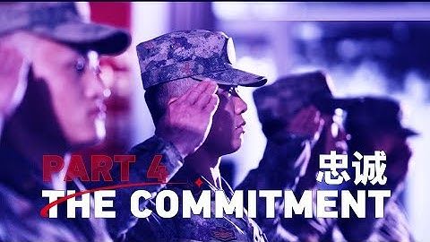 Aspire Higher｜The Commitment: Training a superb force