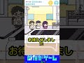 ぼっちゃん3 ステージ20 豪雨の帰宅 ゲリラ豪雨や夕立の時は室内で待ってた方がいいよ。危ないから #スマホゲーム#ゲーム実況 #謎解き #脱出ゲーム