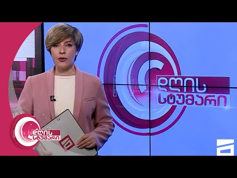 დღის სტუმარი 18:40 - 3.02.2023