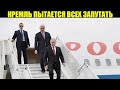 ПУТИН В ХАБАРОВСКЕ! РОССГВАРДИЯ УЖЕ В ПУТИ. ТРЕТЬЯ ВОЛНА НЕ ЗА ГОРАМИ.