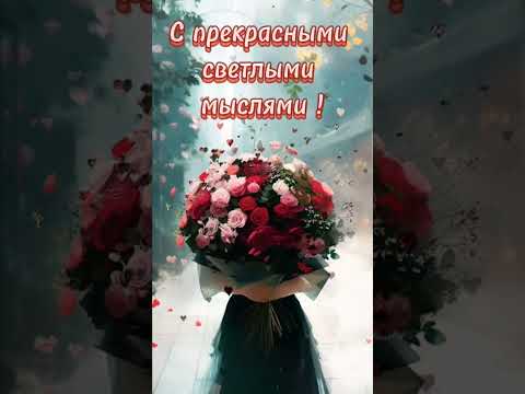 Добрый вечер! Больше роликов в telegram https://t.me/tortnot_pryanik02