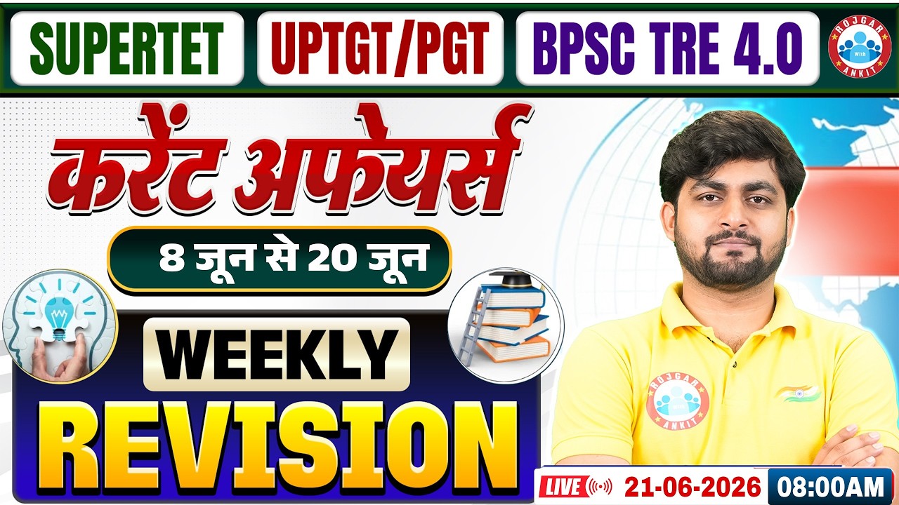 Weekly Current Affairs 2026 | Daily Current Affairs 2026 | 08 June -20 June Current Affairs Revision