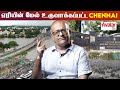 சென்னையில் நீர் தேங்கியதற்கான காரணங்கள் என்ன? | Michaung Cyclone |Avatar Live |History with V Sriram image