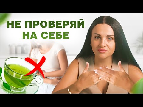 Эти ЧАИ сжигают жир на животе даже во сне? 5 лайфхаков, как безболезненно ПОХУДЕТЬ за 3-5 дней