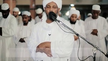 The Most Beautiful Quran Recitation By Sudanese -Surah Maryam by Alzain