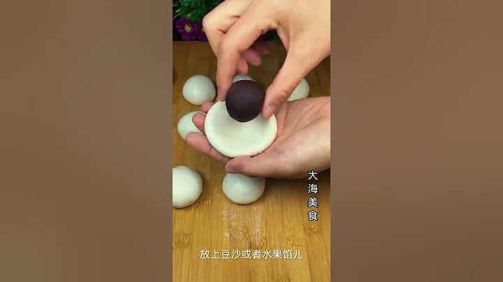 麻团自己在家做，个个空心，巨好吃 - 天天要闻