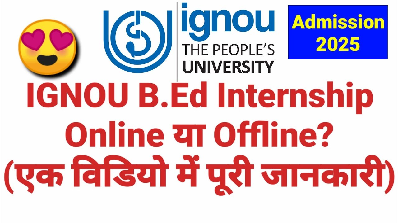 IGNOU B.Ed Internship Online or Offline? Ignou Bed Internship 2025 I Ignou B.Ed Internship कैसे करें