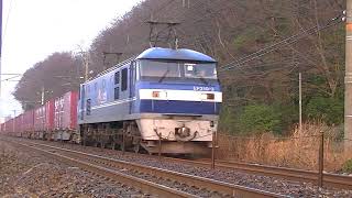1062列車［岡］EF210-3